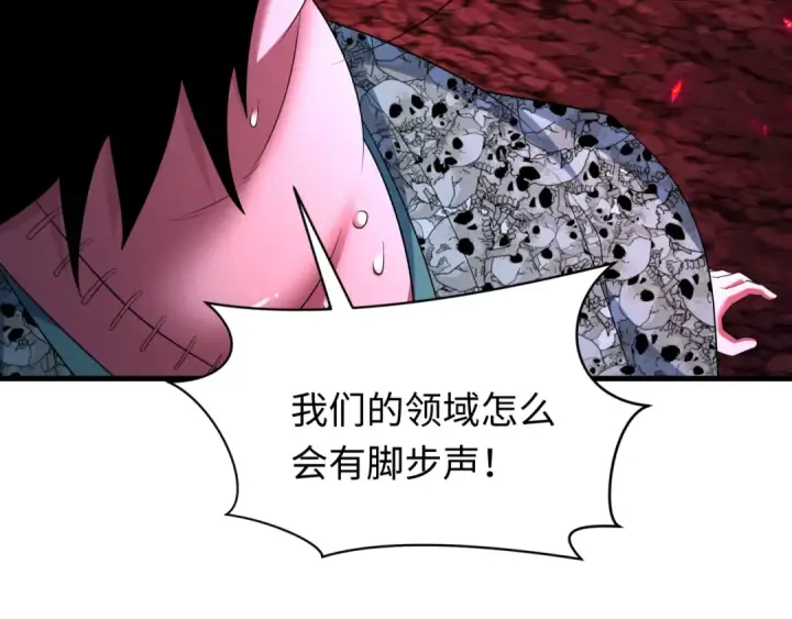 漫画《全球诡异时代》第606话 戮神篇第30张图
