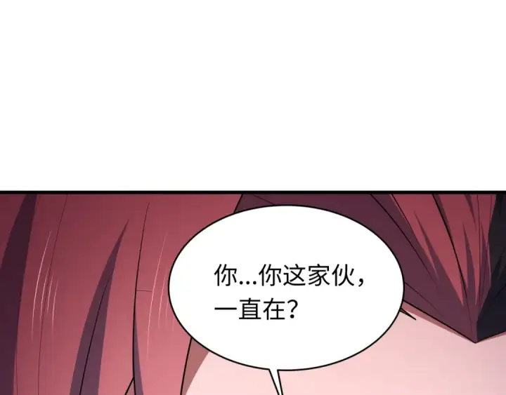 漫画《全球诡异时代》第606话 戮神篇第31张图