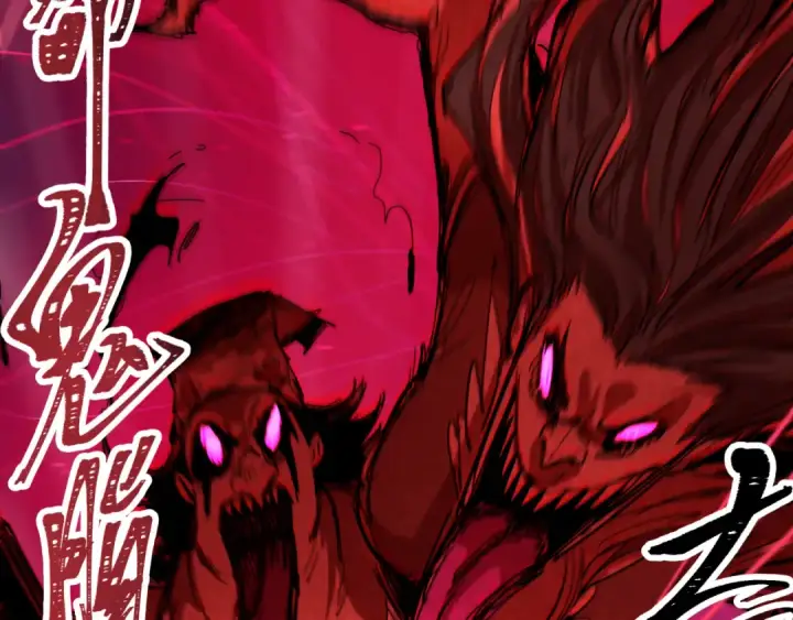 漫画《全球诡异时代》第606话 戮神篇第45张图