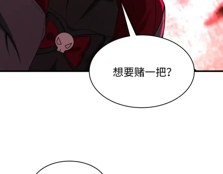 漫画《全球诡异时代》第606话 戮神篇第50张图