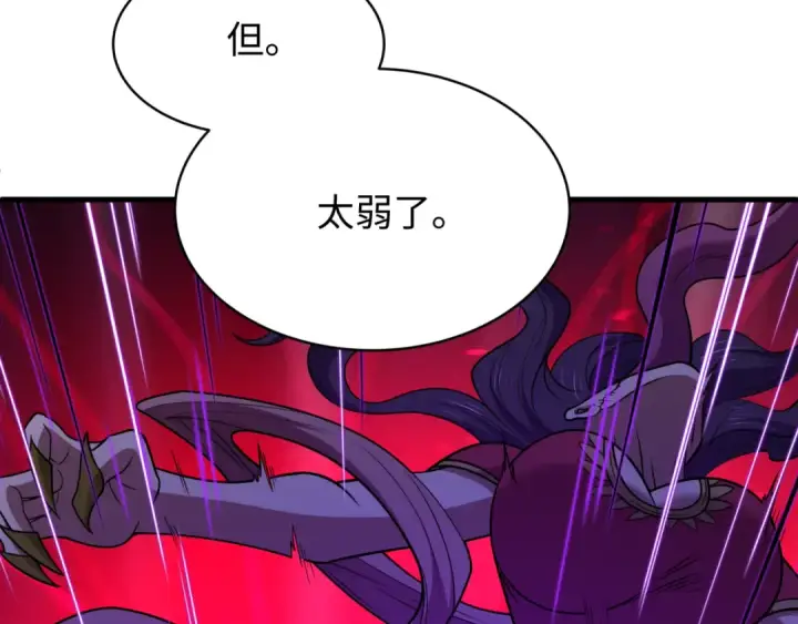 漫画《全球诡异时代》第606话 戮神篇第51张图