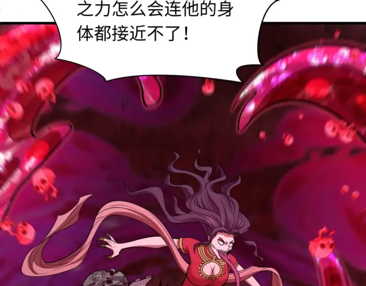 漫画《全球诡异时代》第606话 戮神篇第55张图