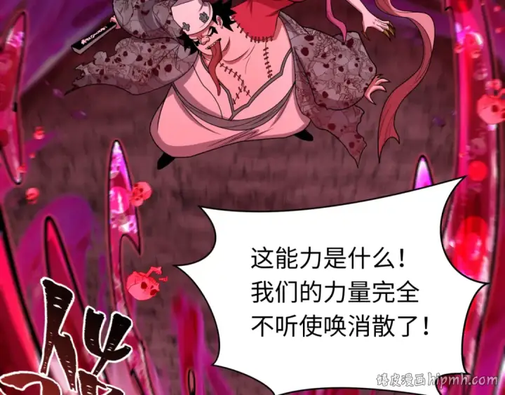 漫画《全球诡异时代》第606话 戮神篇第56张图