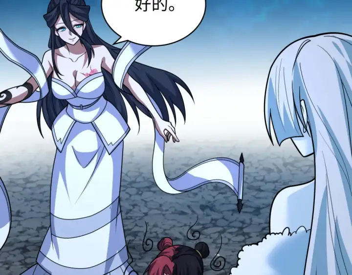 漫画《全球诡异时代》第606话 戮神篇第66张图