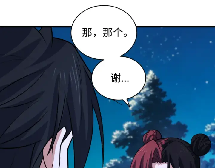 漫画《全球诡异时代》第606话 戮神篇第70张图
