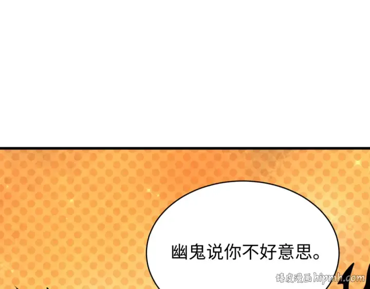 漫画《全球诡异时代》第606话 戮神篇第72张图
