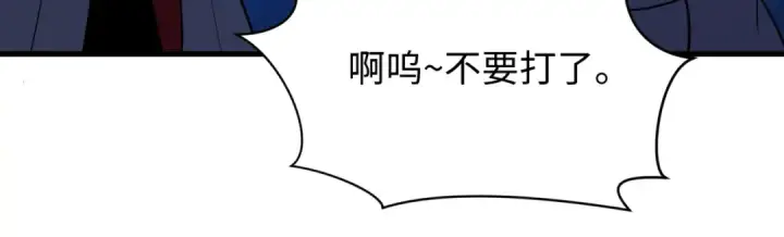 漫画《全球诡异时代》第606话 戮神篇第81张图