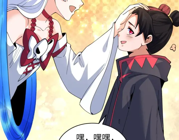 漫画《全球诡异时代》第606话 戮神篇第83张图