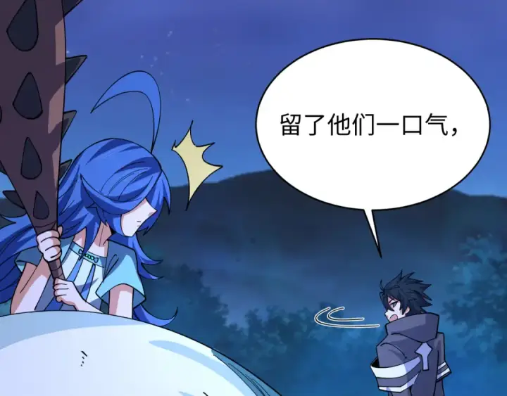 漫画《全球诡异时代》第606话 戮神篇第90张图