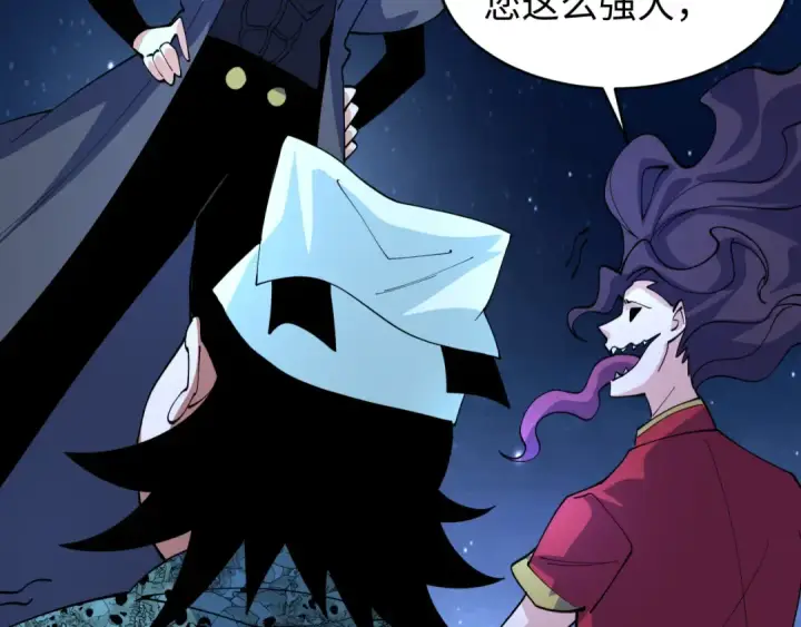 漫画《全球诡异时代》第606话 戮神篇第95张图