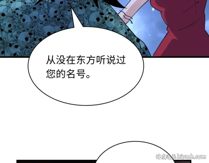 漫画《全球诡异时代》第606话 戮神篇第96张图