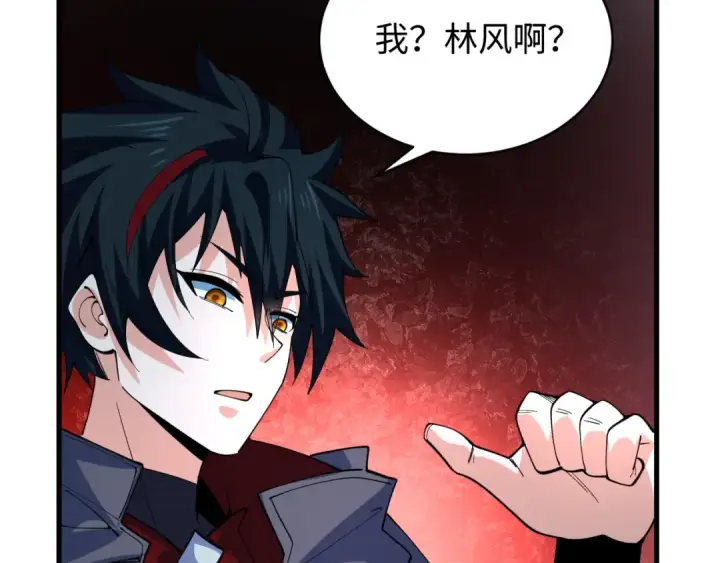 漫画《全球诡异时代》第606话 戮神篇第97张图