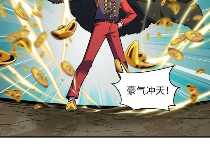 漫画《全球诡异时代》第608话 戮神篇第10张图