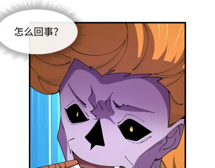 漫画《全球诡异时代》第608话 戮神篇第100张图