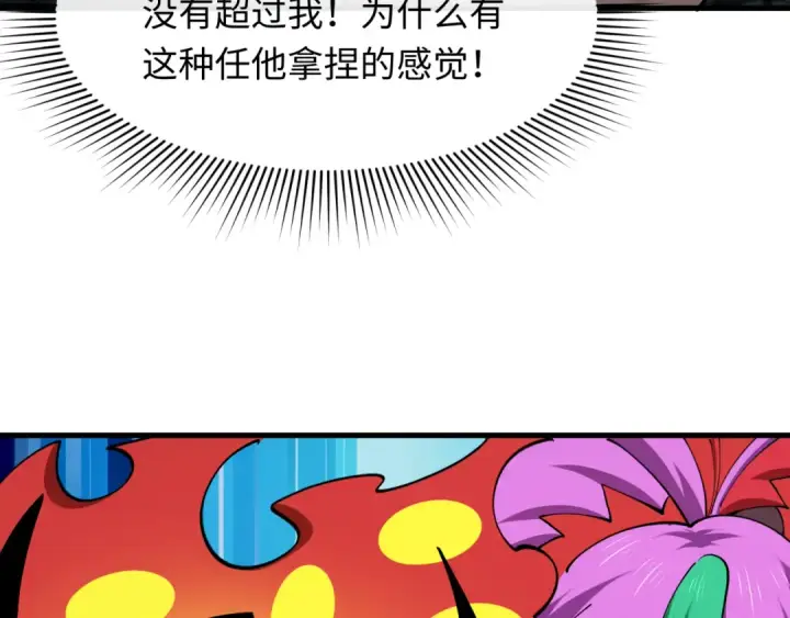 漫画《全球诡异时代》第608话 戮神篇第113张图