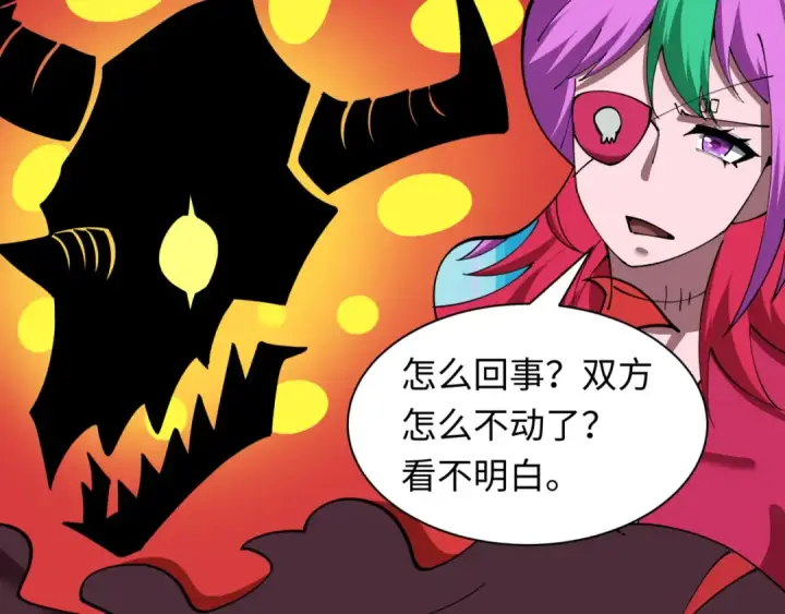 漫画《全球诡异时代》第608话 戮神篇第114张图