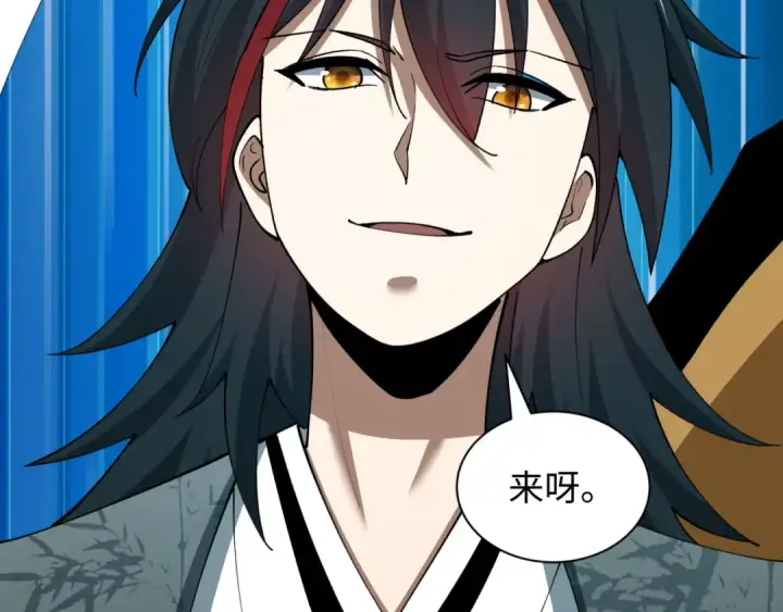 漫画《全球诡异时代》第608话 戮神篇第119张图