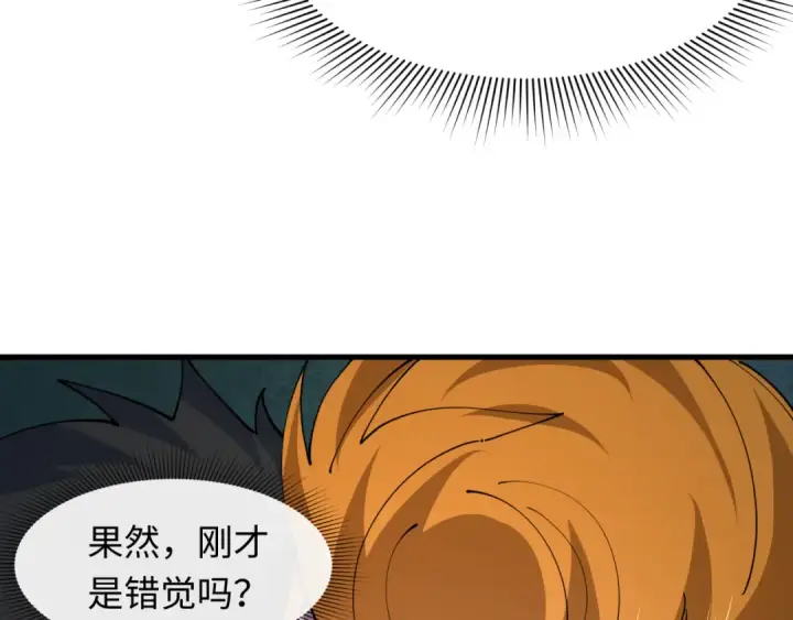 漫画《全球诡异时代》第608话 戮神篇第126张图