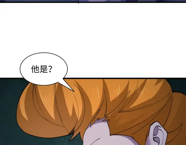 漫画《全球诡异时代》第608话 戮神篇第135张图