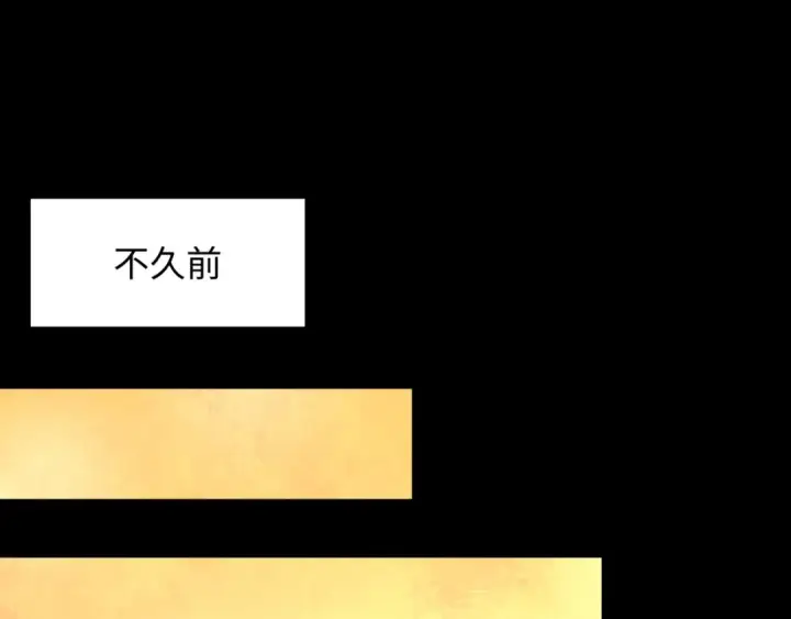 漫画《全球诡异时代》第608话 戮神篇第31张图