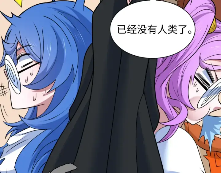 漫画《全球诡异时代》第608话 戮神篇第36张图