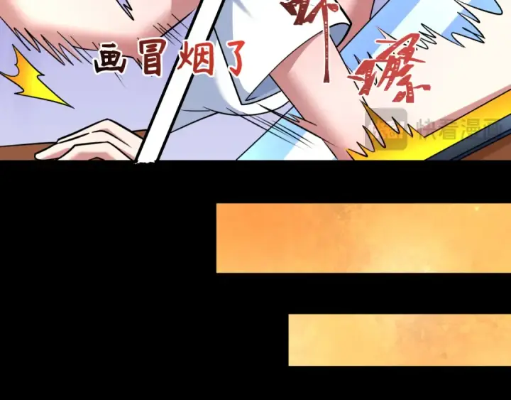 漫画《全球诡异时代》第608话 戮神篇第41张图