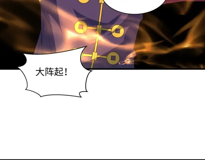 漫画《全球诡异时代》第608话 戮神篇第49张图