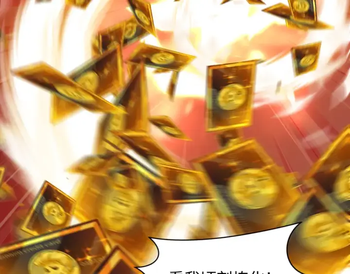 漫画《全球诡异时代》第608话 戮神篇第57张图