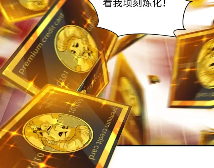 漫画《全球诡异时代》第608话 戮神篇第58张图