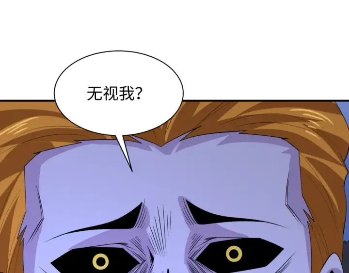 漫画《全球诡异时代》第608话 戮神篇第6张图