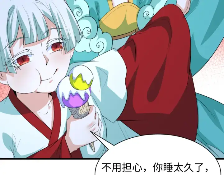 漫画《全球诡异时代》第608话 戮神篇第60张图