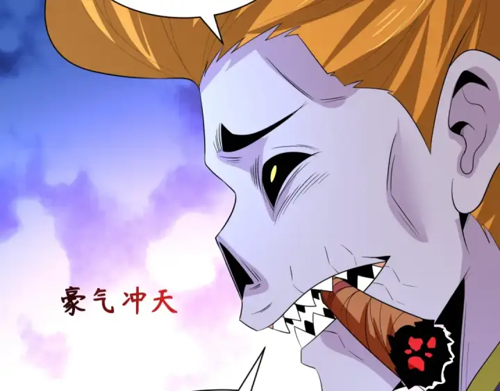 漫画《全球诡异时代》第608话 戮神篇第74张图