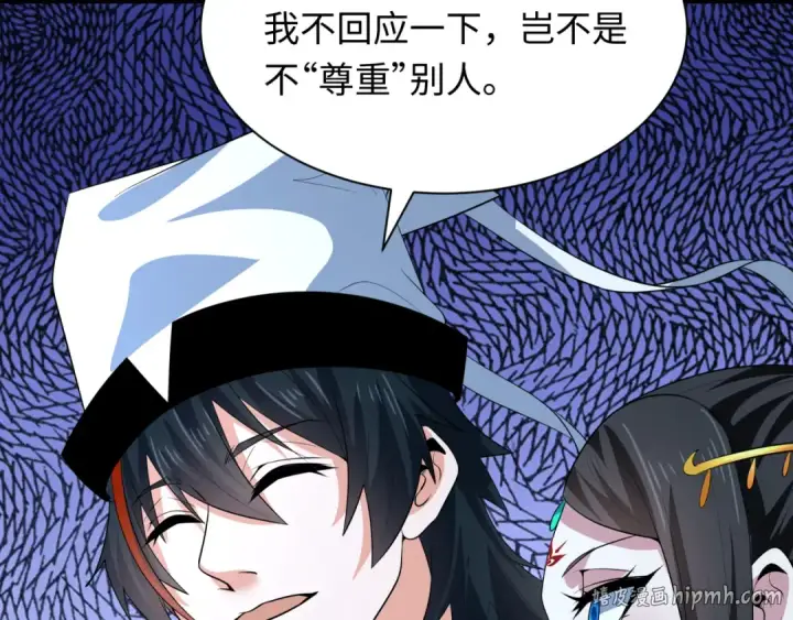 漫画《全球诡异时代》第608话 戮神篇第80张图
