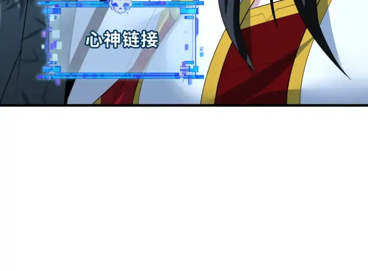 漫画《全球诡异时代》第608话 戮神篇第82张图