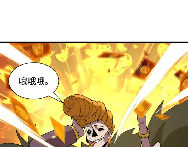 漫画《全球诡异时代》第608话 戮神篇第83张图