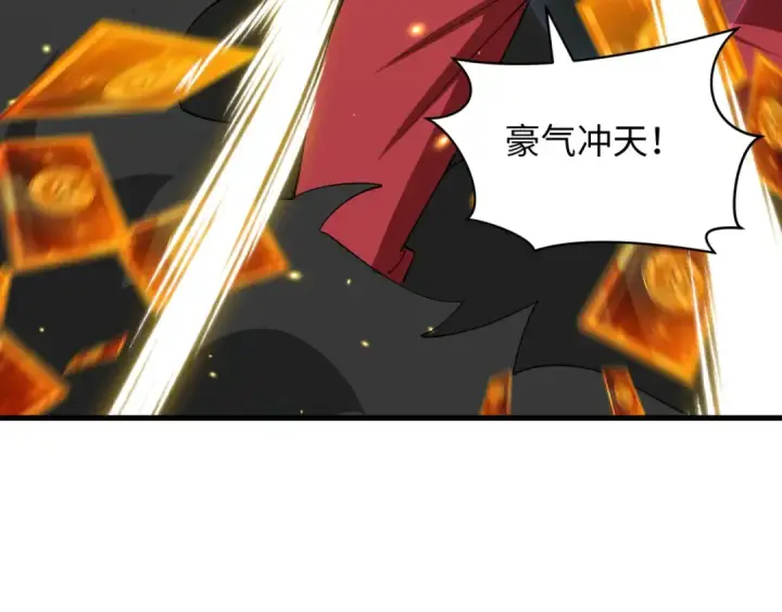 漫画《全球诡异时代》第608话 戮神篇第85张图