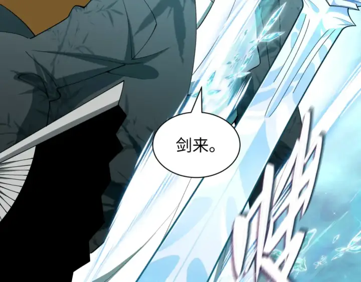 漫画《全球诡异时代》第608话 戮神篇第90张图