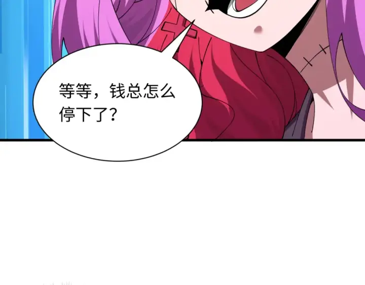 漫画《全球诡异时代》第608话 戮神篇第99张图