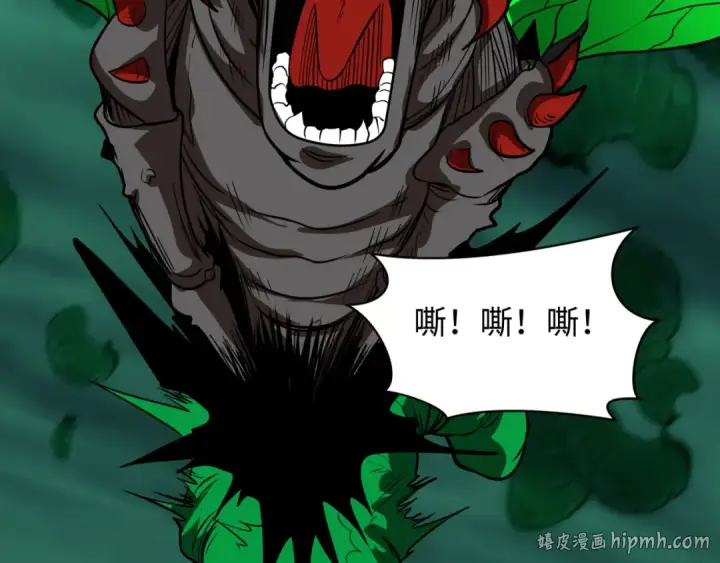 漫画《全球诡异时代》第609话 戮神篇第104张图