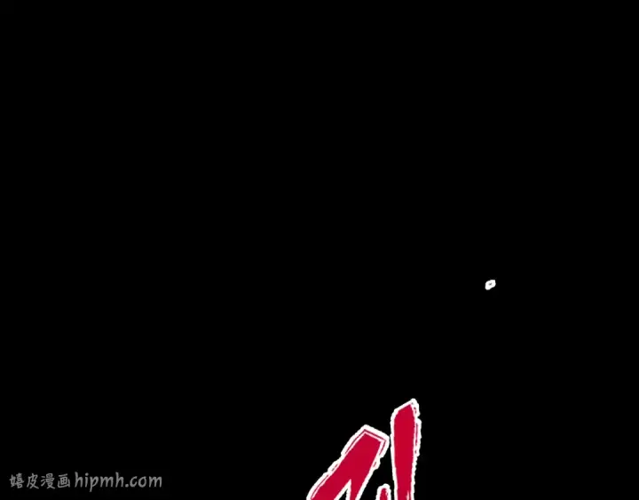 漫画《全球诡异时代》第609话 戮神篇第112张图