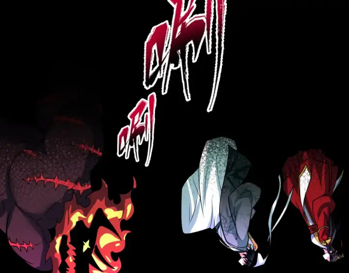 漫画《全球诡异时代》第609话 戮神篇第113张图