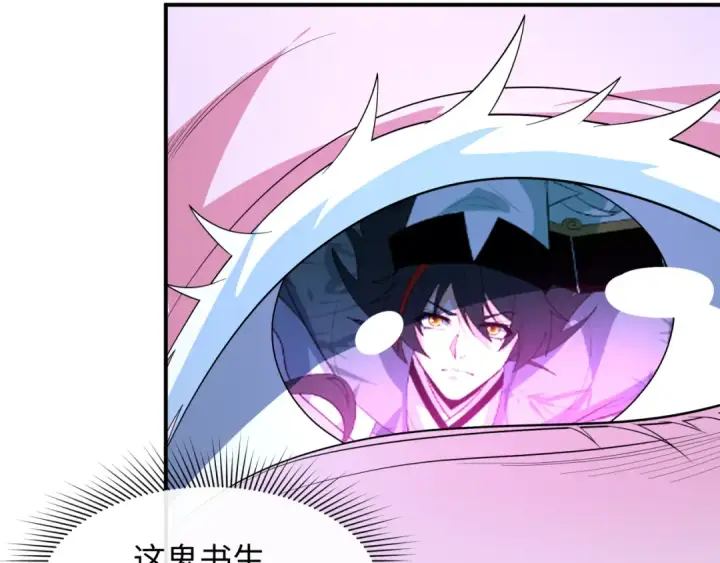 漫画《全球诡异时代》第609话 戮神篇第127张图