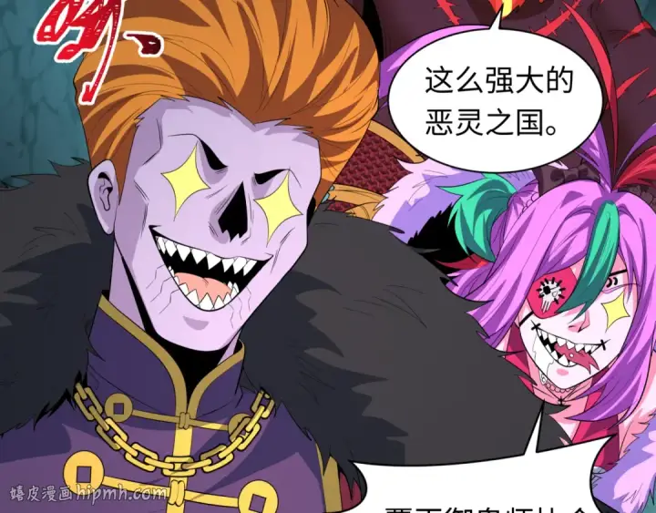 漫画《全球诡异时代》第609话 戮神篇第136张图