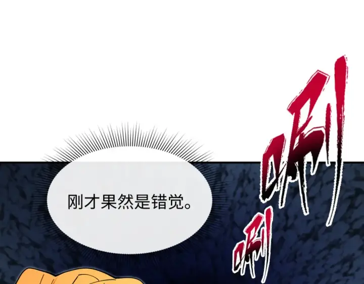 漫画《全球诡异时代》第609话 戮神篇第25张图