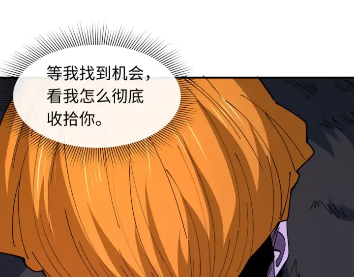 漫画《全球诡异时代》第609话 戮神篇第28张图