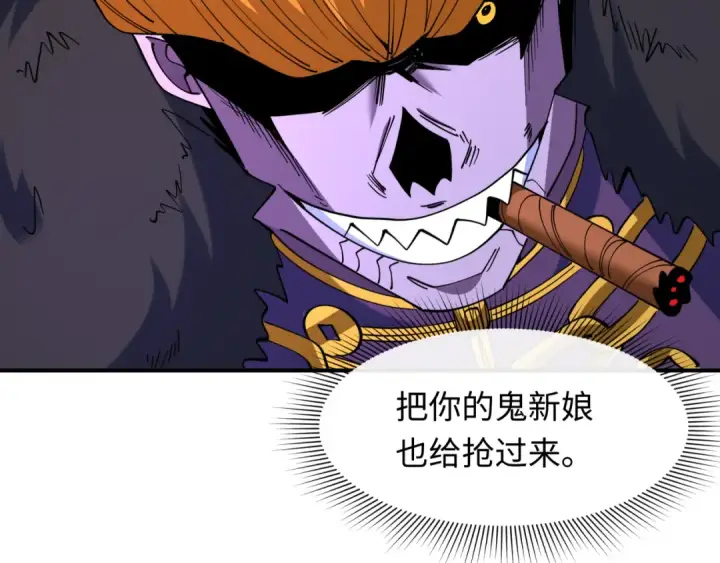 漫画《全球诡异时代》第609话 戮神篇第29张图