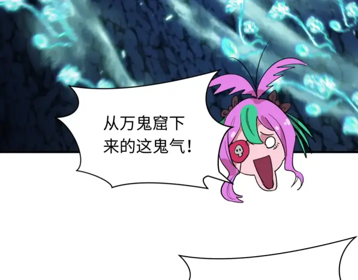 漫画《全球诡异时代》第609话 戮神篇第36张图