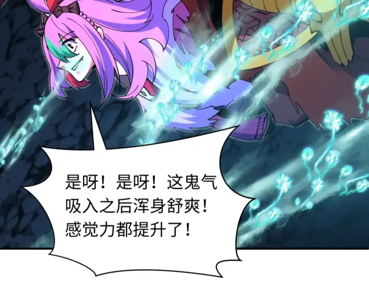 漫画《全球诡异时代》第609话 戮神篇第39张图