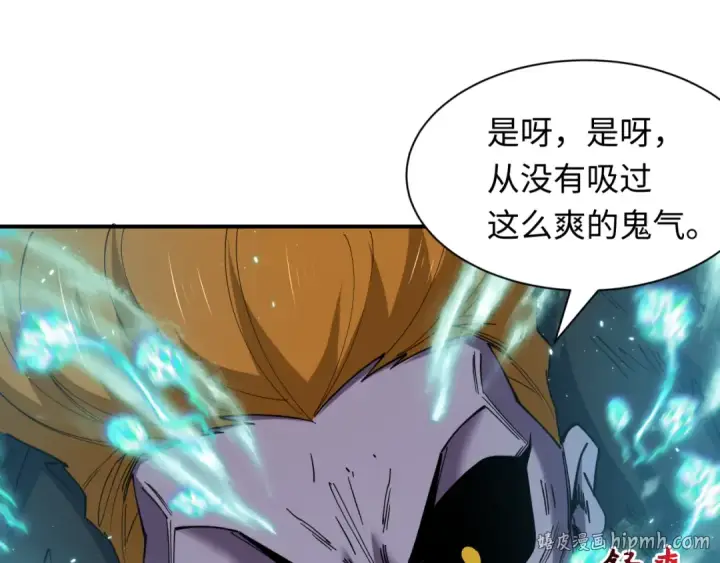 漫画《全球诡异时代》第609话 戮神篇第40张图