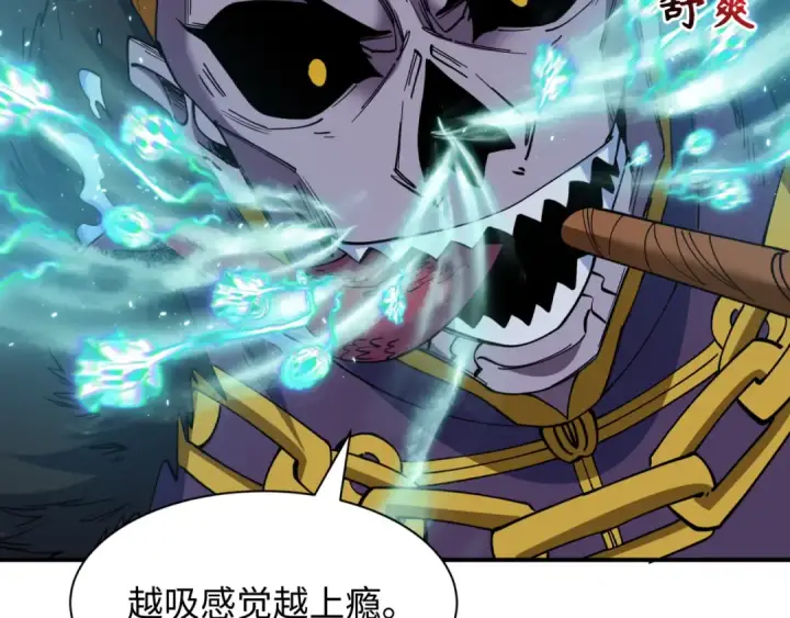漫画《全球诡异时代》第609话 戮神篇第41张图